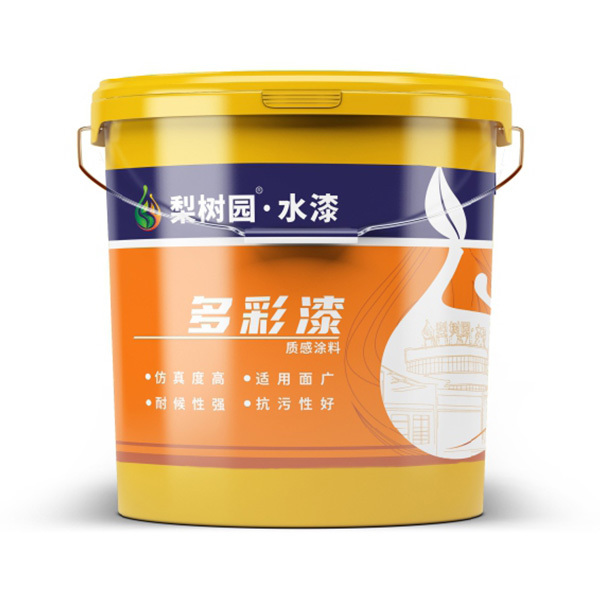 多彩中涂