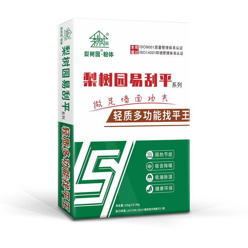 轻质多功能找平王