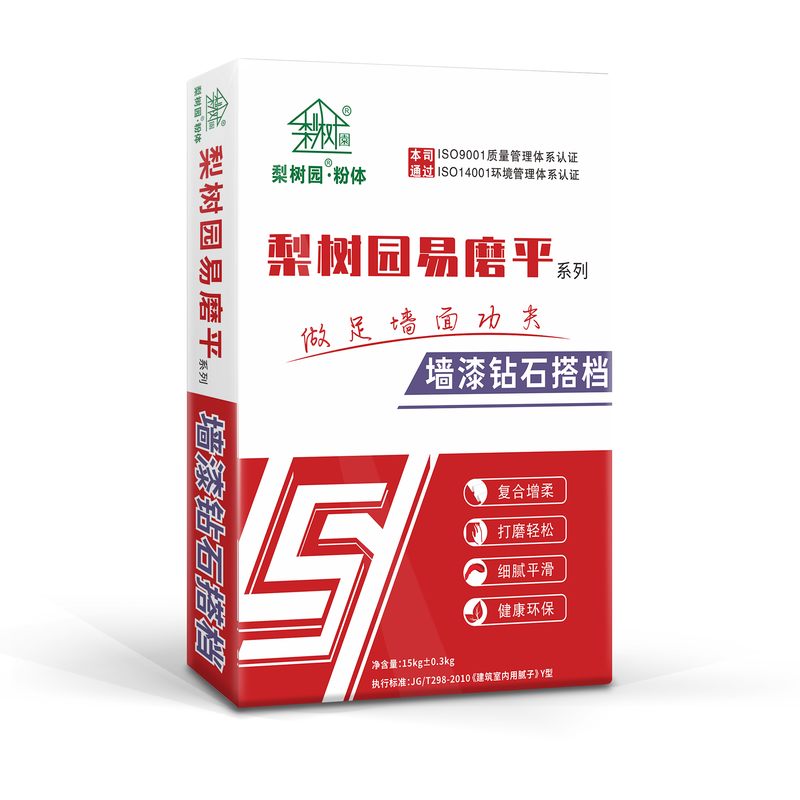 墙漆钻石搭档
