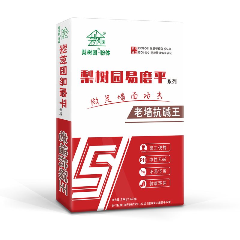 老墙抗碱王