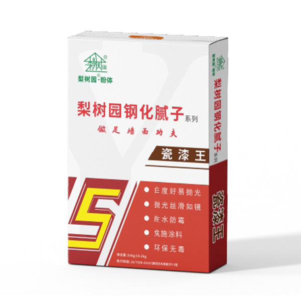 瓷漆王