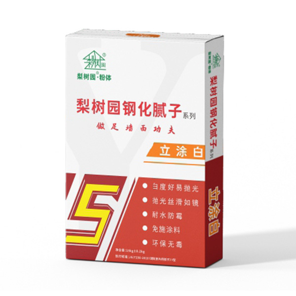 立涂白
