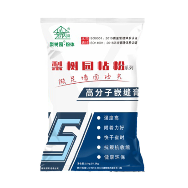 高分子嵌缝膏