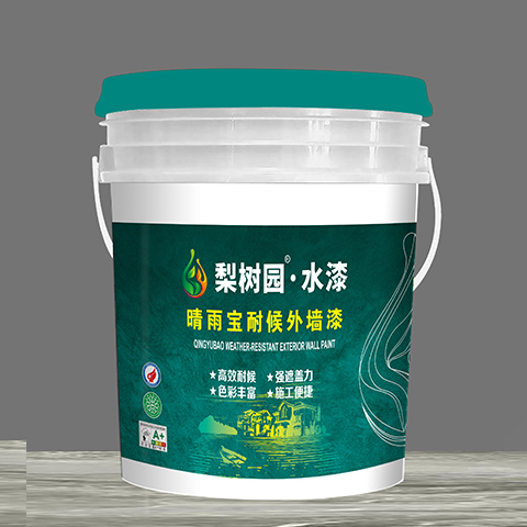 “晴雨宝”耐候外墙漆