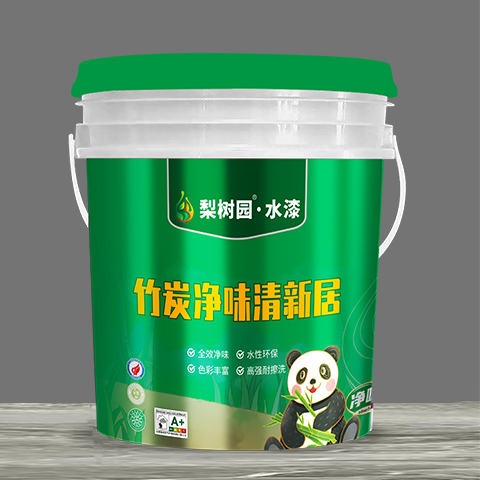 竹炭净味清新居